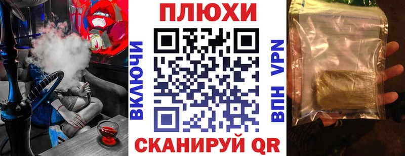 блэк спрут зеркало  Дудинка  Гашиш гарик  продажа наркотиков 
