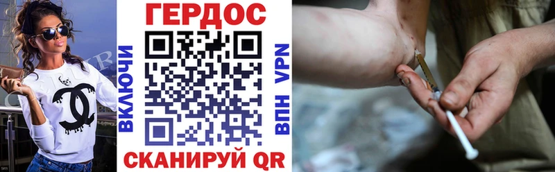 Героин Heroin  Дудинка 