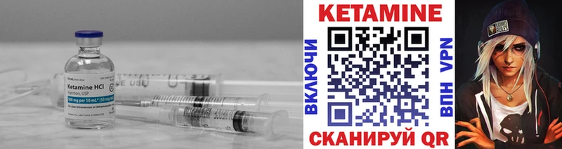нарко площадка состав  закладка  Дудинка  КЕТАМИН ketamine 
