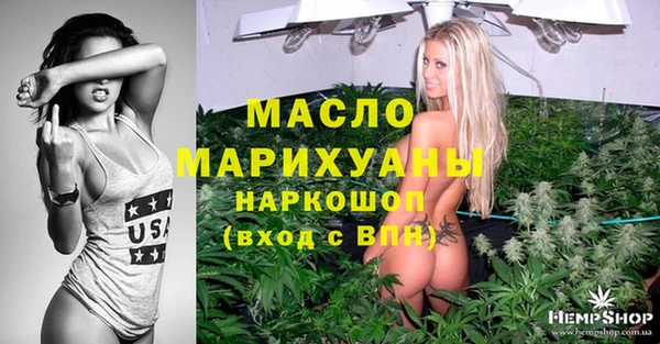 хмурый Богородск