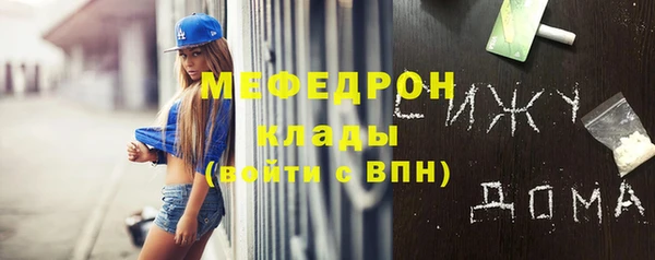 хмурый Богородск