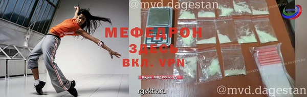 mdma Богородицк