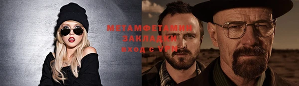 хмурый Богородск