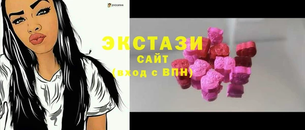 хмурый Богородск