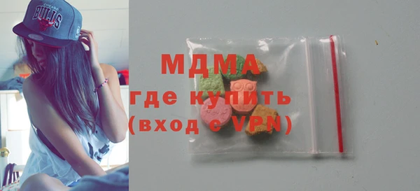 mdma Богородицк
