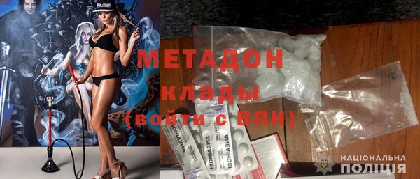 mdma Богородицк