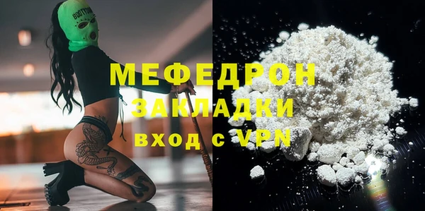 хмурый Богородск
