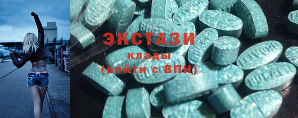 mdma Богородицк