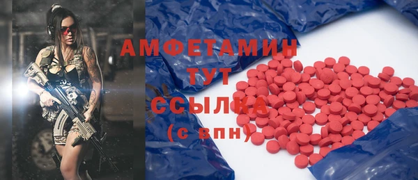 хмурый Богородск