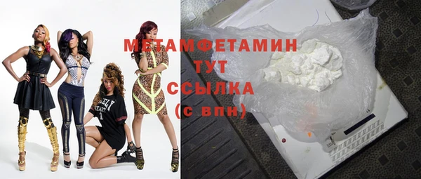хмурый Богородск