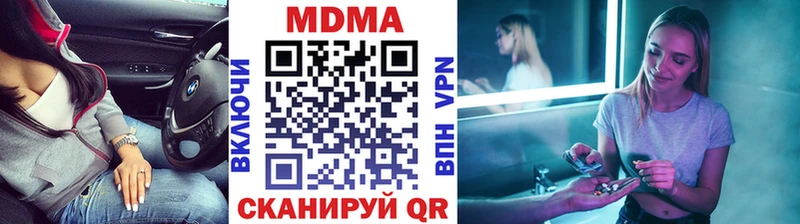 как найти наркотики  Дудинка  MDMA кристаллы 