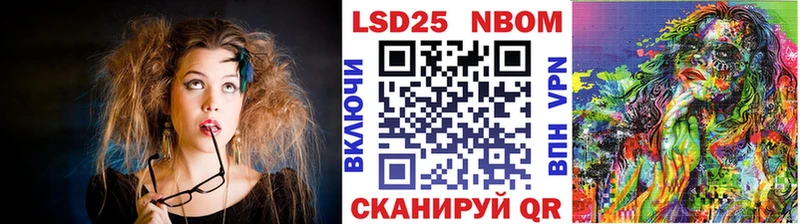 блэк спрут вход Дудинка Марки NBOMe 1500мкг
