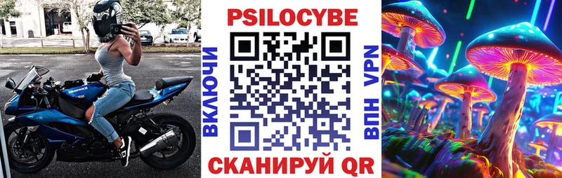 Галлюциногенные грибы ЛСД  Дудинка 